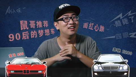 ASK 吱吱吱 | 声浪性感的宝马8系!